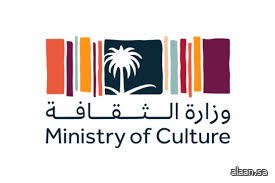 الثقافة تستضيف معرض "دار الأزياء السعودية" بمدينة البندقية الثقافة تستضيف معرض "دار الأزياء السعودية" بمدينة البندقية
