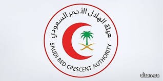 الهلال الأحمر السعودي: إدراج منهج الإسعافات الأولية للمرحلة الثانوية خطوة إستراتيجية لبناء جيلٍ واعٍ بصحة المجتمع وسلامته الهلال الأحمر السعودي: إدراج منهج الإسعافات الأولية للمرحلة الثانوية خطوة إستراتيجية لبناء جيلٍ واعٍ بصحة المجتمع وسلامته
