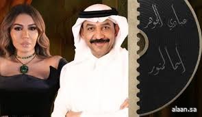 "عروس السواحل" تتألق في سهرة فنية جمعت بين أسماء لمنور وعبادي الجوهر "عروس السواحل" تتألق في سهرة فنية جمعت بين أسماء لمنور وعبادي الجوهر