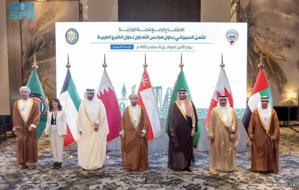 المملكة تشارك في الاجتماع الرابع للجنة الوزارية للأمن السيبراني في مجلس التعاون لدول الخليج العربية