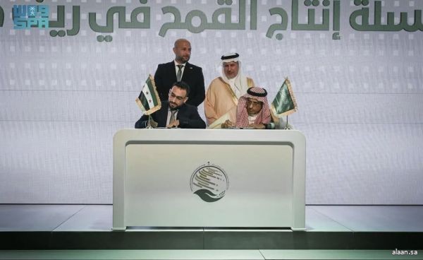 مركز الملك سلمان للإغاثة يوقّع اتفاقية تعاون مشترك لدعم سلسلة إنتاج القمح في ريف حلب الشرقي