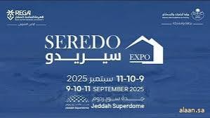 "سيريدو 2025" العقاري ينطلق في جدة غدًا