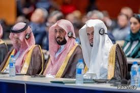 النائب العام يرأس وفد المملكة في مؤتمر الرابطة الدولية للمدعين العامين بسنغافورة