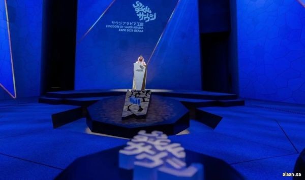 الجناح السعودي في إكسبو 2025 أوساكا يفوز في فئة الابتكار التكنولوجي بالنسخة الافتتاحية لـ"جائزة إكسبو"
