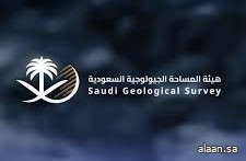 توقيع اتفاقية تعاون بين هيئة المساحة الجيولوجية السعودية ونظيرتها العراقية لتبادل الخبرات