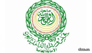 مجلس وزراء الداخلية العرب يدين بشدة الهجوم الإرهابي الإسرائيلي