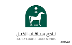 "فاله زين" أبرز المرشحين لكأس نادي سباقات الخيل للسرعة بالطائف