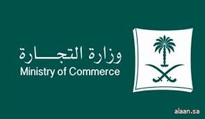 التجارة" : استدعاء 18 ألف مركبة “جيلي _ Emgrand" لخلل في خزان الوقود