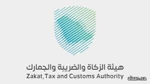 "زاتكا" تُنفذ أكثر من 18 ألف زيارة تفتيشية خلال شهر أغسطس الماضي