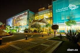 نجاح برنامج صيف السعودية 2025 بتحقيق نمو قياسي بلغ 26% في عدد السياح من الداخل والخارج خلال موسم الصيف