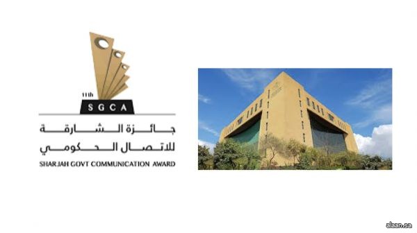 وزارة البلديات والإسكان تفوز بجائزة الشارقة للاتصال الحكومي عن أفضل إستراتيجية لإدارة الأزمات