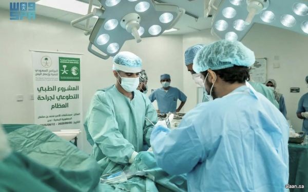مركز الملك سلمان للإغاثة ينفّذ المشروع الطبي التطوعي لجراحة العظام في محافظة تعز