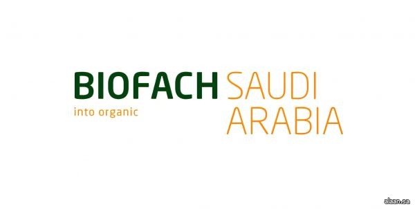 الرياض تستضيف "بيوفاخ السعودية - BIOFACH Saudi Arabia" نوفمبر القادم