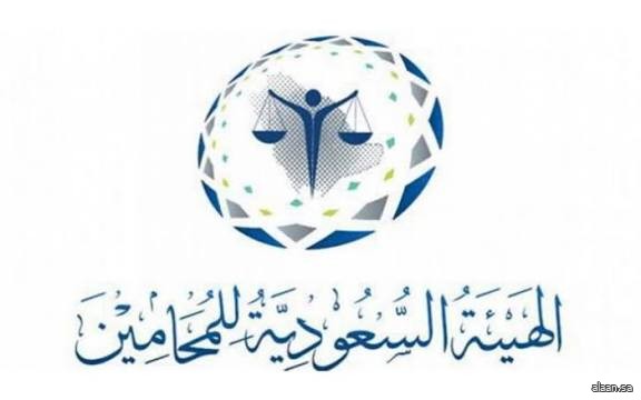 الهيئة السعودية للمحامين تطلق النسخة السادسة من مبادرة ماراثون التطوع القانوني 2025م الهيئة السعودية للمحامين تطلق النسخة السادسة من مبادرة ماراثون التطوع القانوني 2025م