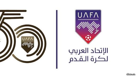 الرياض تستضيف اجتماعات الجمعية العمومية الـ(28) للاتحاد العربي لكرة القدم الاثنين الرياض تستضيف اجتماعات الجمعية العمومية الـ(28) للاتحاد العربي لكرة القدم الاثنين