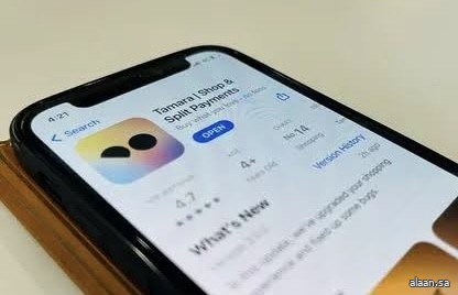 "تمارا" السعودية تحصل على تسهيلات ائتمانية بقيمة 1.4 مليار دولار "تمارا" السعودية تحصل على تسهيلات ائتمانية بقيمة 1.4 مليار دولار