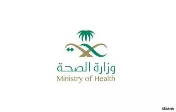 "الصحة" تُعلن بدء تقديم لقاح الإنفلونزا الموسمية عبر تطبيق "صحتي"