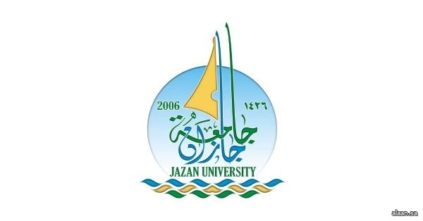 جامعة جازان تُطلق مسابقة ثقافية بمناسبة الاحتفاء باليوم الوطني