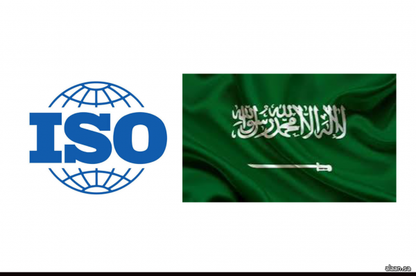 المملكة تحصد عضوية مجلس الإدارة الفني للمنظمة الدولية للتقييس المملكة تحصد عضوية مجلس الإدارة الفني للمنظمة الدولية للتقييس
