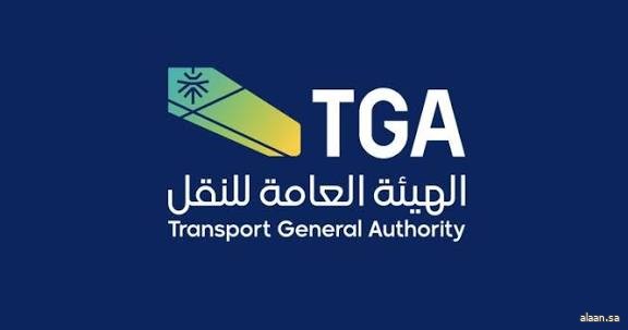"هيئة النقل": عقوبات المناداة في نظام النقل البري الجديد تصل إلى 20 ألف ريال وحجز المركبة حتى 60 يومًا "هيئة النقل": عقوبات المناداة في نظام النقل البري الجديد تصل إلى 20 ألف ريال وحجز المركبة حتى 60 يومًا