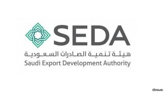 "هيئة تنمية الصادرات" تنظم جولة صادرات الخدمات السعودية إلى قطر