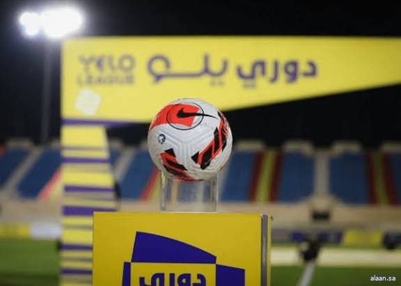 انطلاق منافسات الجولة الثانية من دوري الدرجة الأولى للمحترفين غدًا انطلاق منافسات الجولة الثانية من دوري الدرجة الأولى للمحترفين غدًا