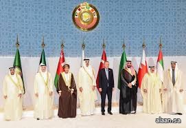 البيان الختامي الصادر عن القمة العربية الإسلامية الطارئة بالدوحة البيان الختامي الصادر عن القمة العربية الإسلامية الطارئة بالدوحة