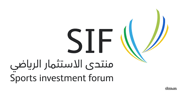 انطلاق منتدى الاستثمار الرياضي في مايو بالرياض وسط مشاركة دولية واسعة انطلاق منتدى الاستثمار الرياضي في مايو بالرياض وسط مشاركة دولية واسعة