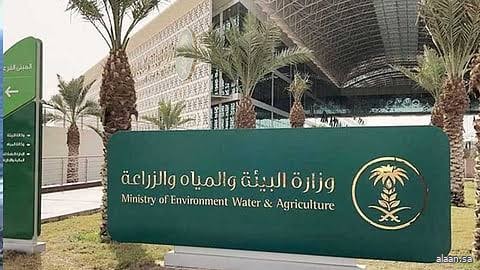 "البيئة" تطرح 4 فرص استثمارية لدعم الأنشطة الزراعية والحيوانية وتعزيز الثروة السمكية في الباحة "البيئة" تطرح 4 فرص استثمارية لدعم الأنشطة الزراعية والحيوانية وتعزيز الثروة السمكية في الباحة