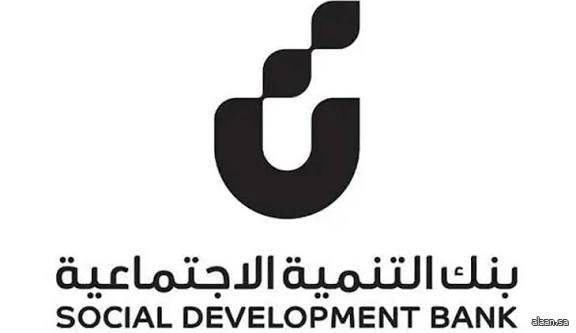 (6.5) مليارات ريال حجم تمويل بنك التنمية الاجتماعية منذ بداية العام 2025 (6.5) مليارات ريال حجم تمويل بنك التنمية الاجتماعية منذ بداية العام 2025
