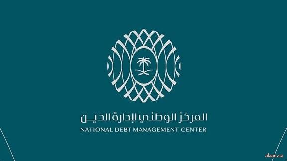 المركز الوطني لإدارة الدين يقفل طرح شهر سبتمبر 2025م ضمن برنامج صكوك المملكة المحلية بالريال السعودي بمبلغ إجمالي قدره (8.036) مليار