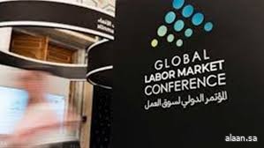 بمشاركة سعودية لمناقشة مستقبل أسواق العمل .. انعقاد فعالية GLMC 365 في واشنطن