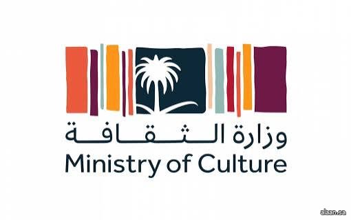 وزارة الثقافة تُصدر تقرير "الحالة الثقافية في المملكة العربية السعودية 2024م" تحت عنوان: "الأثر الثقافي"