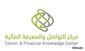"مُتمم" يناقش "تقاطعات التقنية المالية مع البلوكتشين"