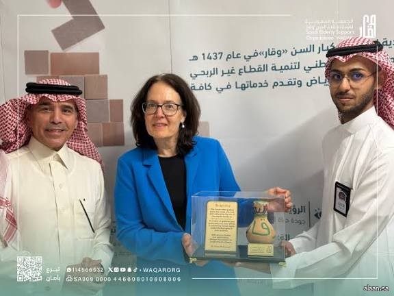 خبيرة أممية تشيد بتجربة المملكة في رعاية كبار السنّ