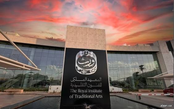 المعهد الملكي للفنون التقليدية يشارك في الأسبوع الثقافي السعودي في ألبانيا المعهد الملكي للفنون التقليدية يشارك في الأسبوع الثقافي السعودي في ألبانيا