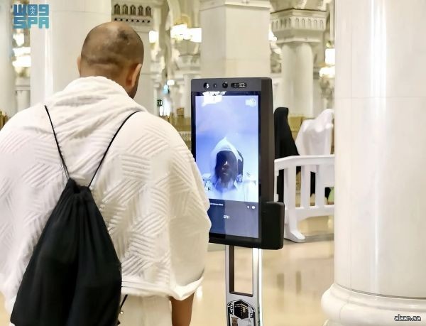 هيئة العناية بالحرمين: التقنيات الرقمية تعزز كفاءة الأداء لخدمة ضيوف الرحمن