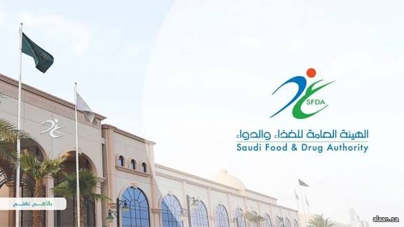 "الغذاء والدواء" تحذر من منتج "فرانكفورت الدجاج" للعلامة التجارية (التاروتي) لتلوثه ببكتيريا (staphylococcus aureus)