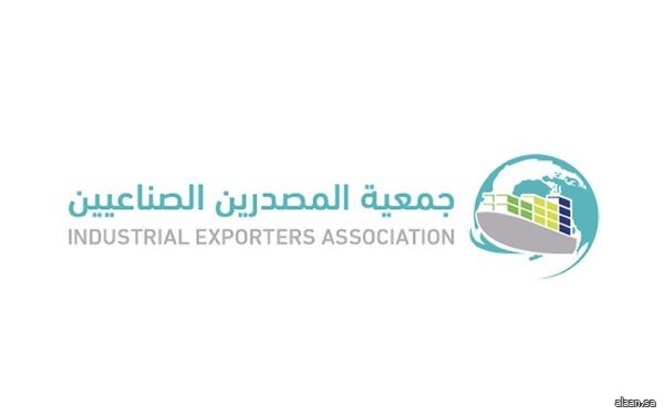 جمعية المُصدِّرين الصناعيين تنظّم ورشة عمل في الطائف جمعية المُصدِّرين الصناعيين تنظّم ورشة عمل في الطائف