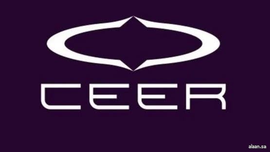 بالتزامن مع اليوم الوطني 95 .. "سير" تُطلق هويتها الجديدة