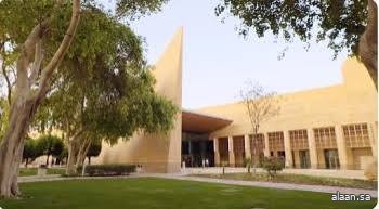عِزّنا بطبعنا .. المتحف الوطني السعودي ينظم برامج ثقافية احتفاءً باليوم الوطني الـ95