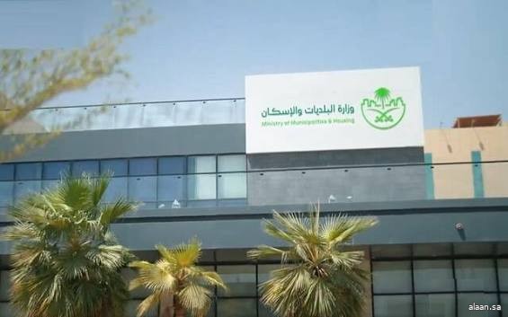 "البلديات والإسكان" تعتمد الاشتراطات الفنية والتنظيمية لمحلات بيع أسطوانات غاز البترول السائل