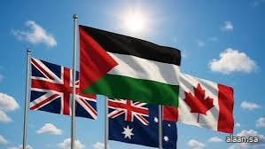 بريطانيا وكندا وأستراليا تعترف رسميًا بدولة فلسطينية