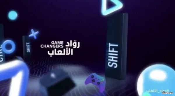 "وزارة الاتصالات" تطلق برنامج "رواد الألعاب السعودية" بنسخته الثانية لدعم ريادة الأعمال في صناعة الألعاب الإلكترونية "وزارة الاتصالات" تطلق برنامج "رواد الألعاب السعودية" بنسخته الثانية لدعم ريادة الأعمال في صناعة الألعاب الإلكترونية