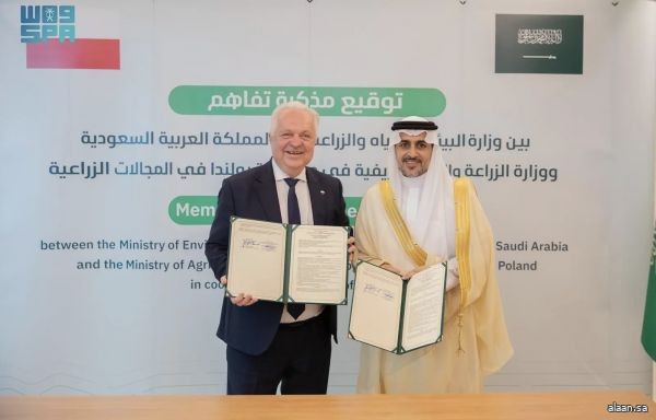 شراكة سعودية بولندية لتعزيز التعاون في مجال إنتاج وتصنيع المنتجات الزراعية والحيوانية