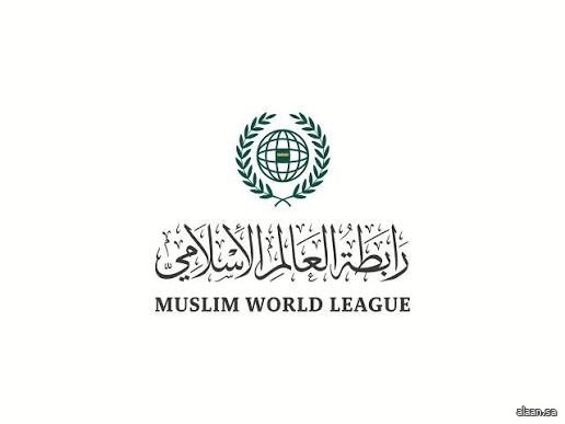 رابطةُ العالم الإسلامي تُرحِّبُ بإعلان بريطانيا وكندا وأستراليا الاعترافَ بدولة فلسطين رابطةُ العالم الإسلامي تُرحِّبُ بإعلان بريطانيا وكندا وأستراليا الاعترافَ بدولة فلسطين