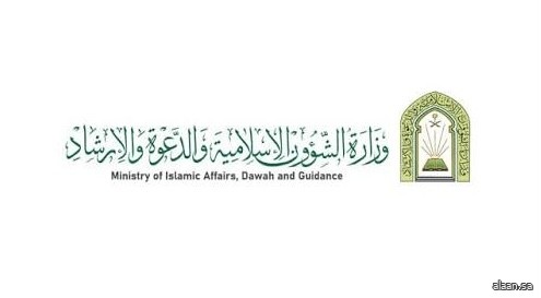 تحت شعار "شرفُنا بحَرَمَينا" .. "الشؤون الدينية" تحتفي باليوم الوطني تحت شعار "شرفُنا بحَرَمَينا" .. "الشؤون الدينية" تحتفي باليوم الوطني
