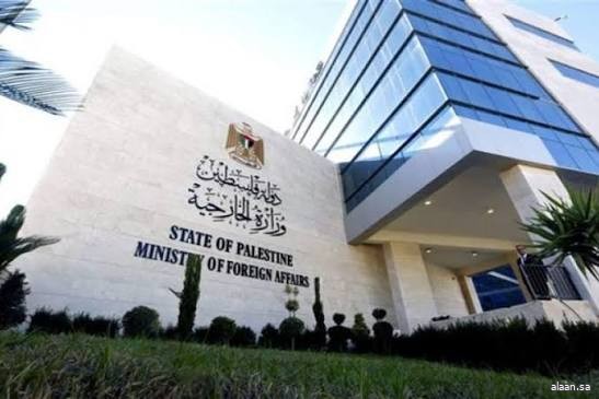 الخارجية الفلسطينية تُرحب باعترافات دولية بدولة فلسطين وتعتبرها حماية لحل الدولتين الخارجية الفلسطينية تُرحب باعترافات دولية بدولة فلسطين وتعتبرها حماية لحل الدولتين