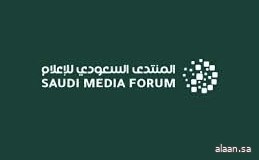 إعلاميون دوليون يتصدرون قائمة متحدثي منتدى الإعلام السعودي 2026 إعلاميون دوليون يتصدرون قائمة متحدثي منتدى الإعلام السعودي 2026