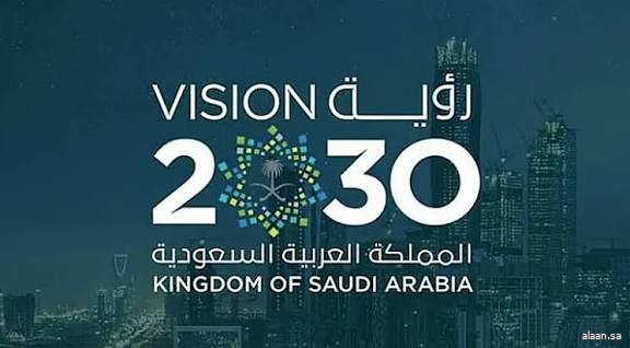 رؤية المملكة 2030 تُحقق أرقامًا قياسية بمؤشراتها ومستهدفاتها في اليوم الوطني الخامس والتسعين
